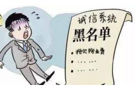 吉安专业要账公司如何查找老赖？